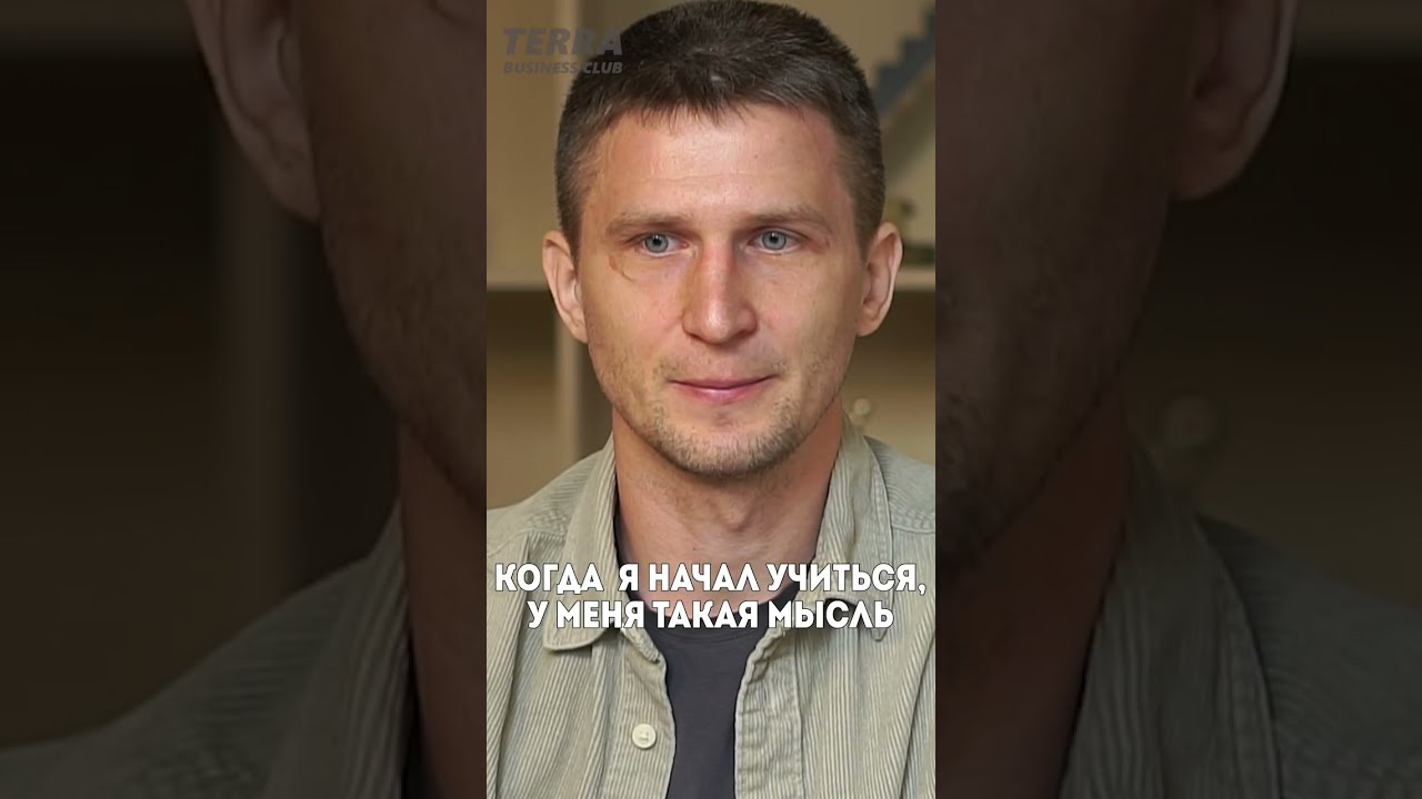 Терра клуб предпринимателей Терра клуб предпринимателей